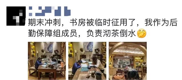 高校|宁愿出门遛狗，也不想在家盯娃~杭州妈妈晒期末考试前辅导，场面笑喷：已不是“女娲补天”，而是在创世纪