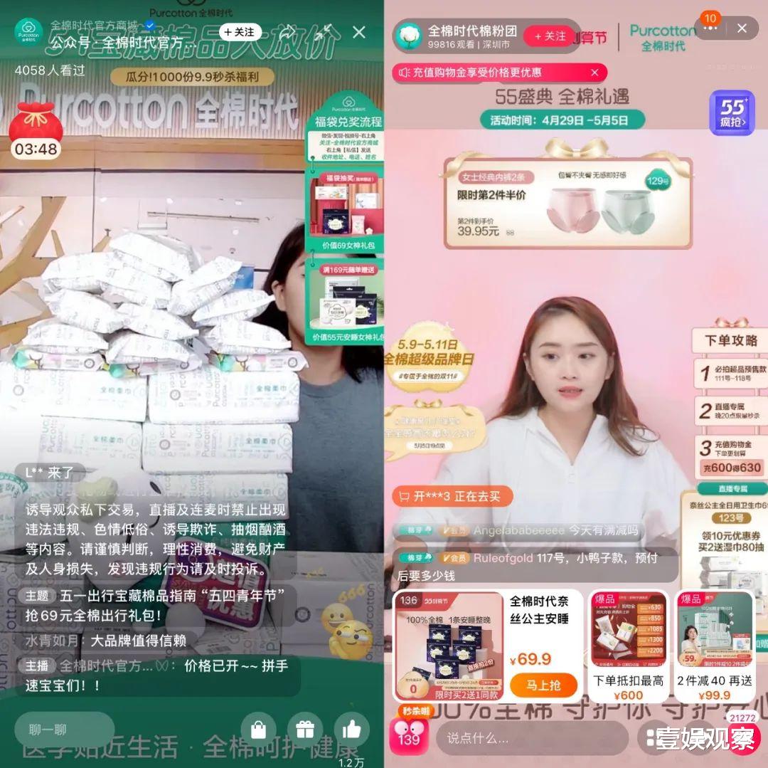 浦东新区|品牌自播的C位，视频号磨刀霍霍