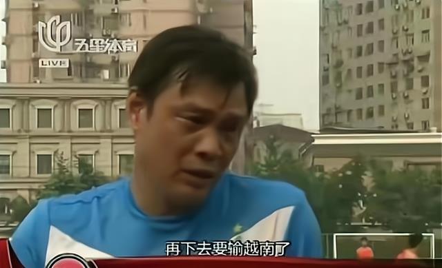 范志毅|范志毅求生欲极强！国足输球后被骂上热搜，老范赶紧发文“自保”