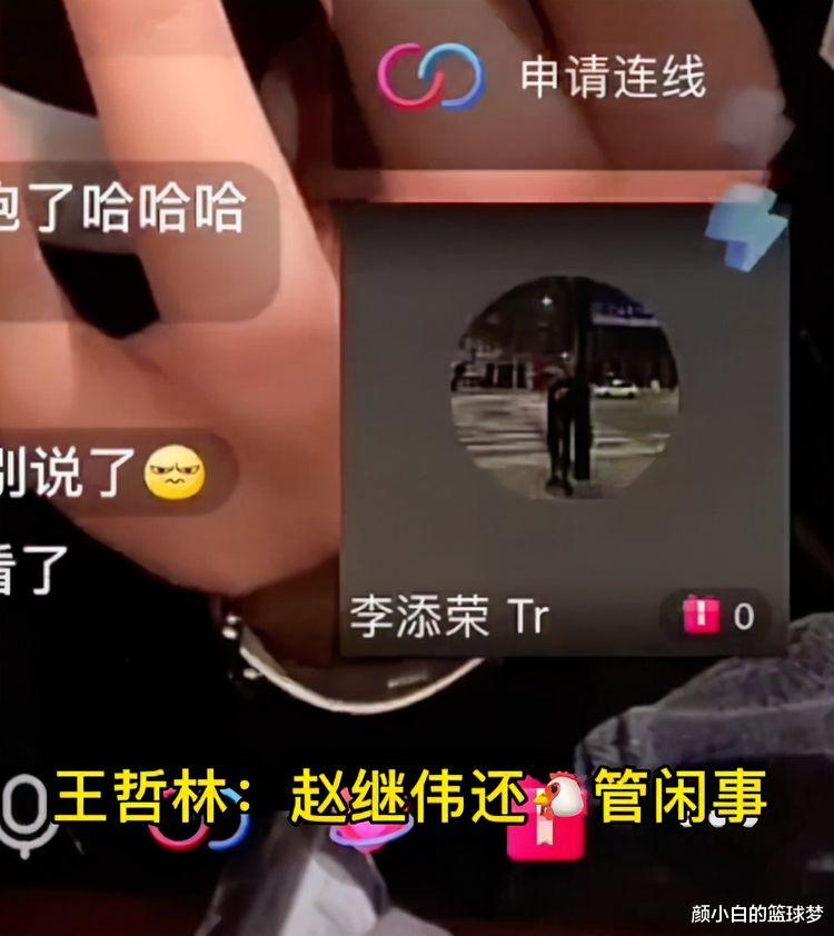 上海市|热议上海落后42分：琼斯多管闲事，王哲林赶紧直播，李添荣老鼠屎