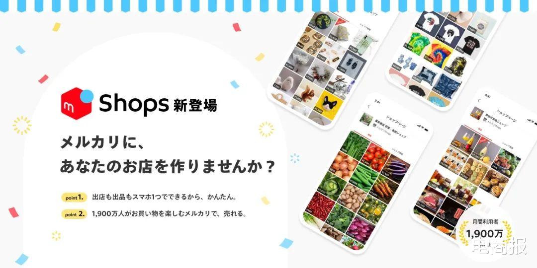 液晶显示器|日本闲鱼挑战ebay！决战美国二手市场！