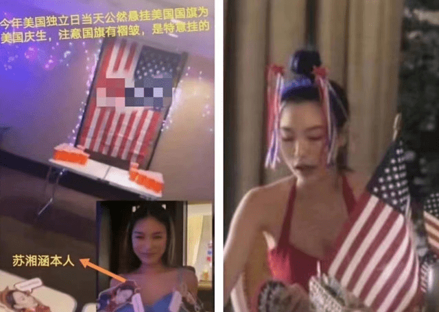 高以翔|“男友去世两年半,她被质疑炒作,吃人血馒头 ”高以翔前女友回应:将起诉网暴的人