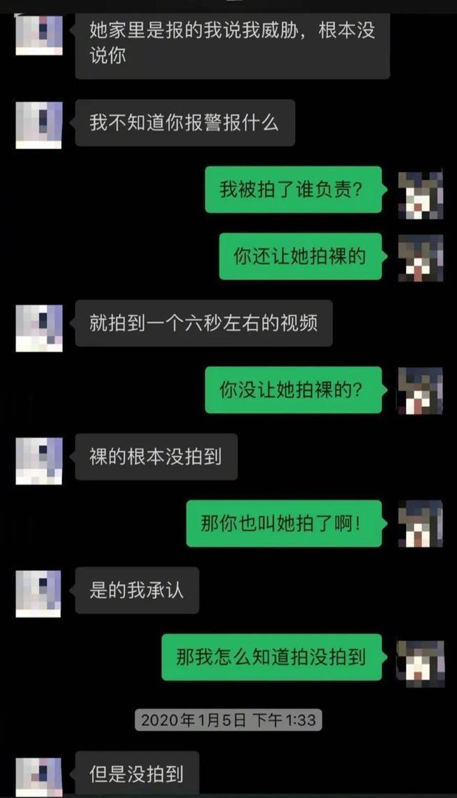 谢霆锋|丝芭文化开除朱力维,拍舍友洗澡视频给男友,却觉得自己是受害者