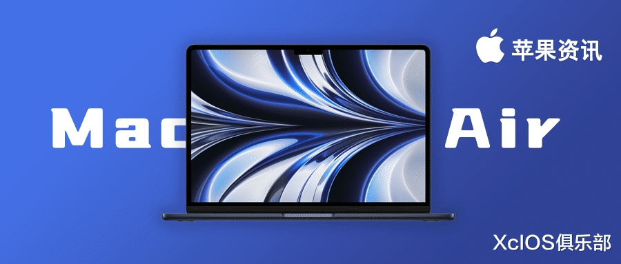 MacBook Air|全新改款的 MacBook Air M2 值得买吗?