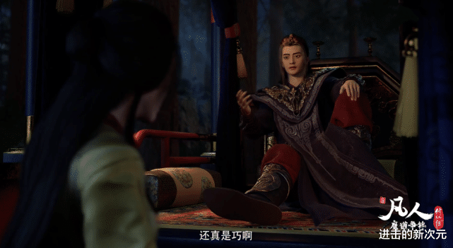 韩立|凡人修仙传：董萱儿认亲，云露比韩立还帅，钟卫娘换新装可爱萌翻
