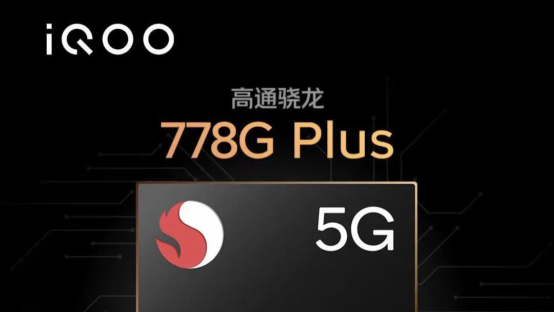 iqoo|这款iQOO 1699起，这价格确实挺有竞争力的！