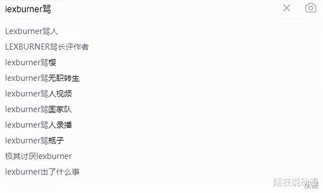 bilibili|错失百大的LEX，被B站认定为2021年巅峰主播！“钱途”可期？