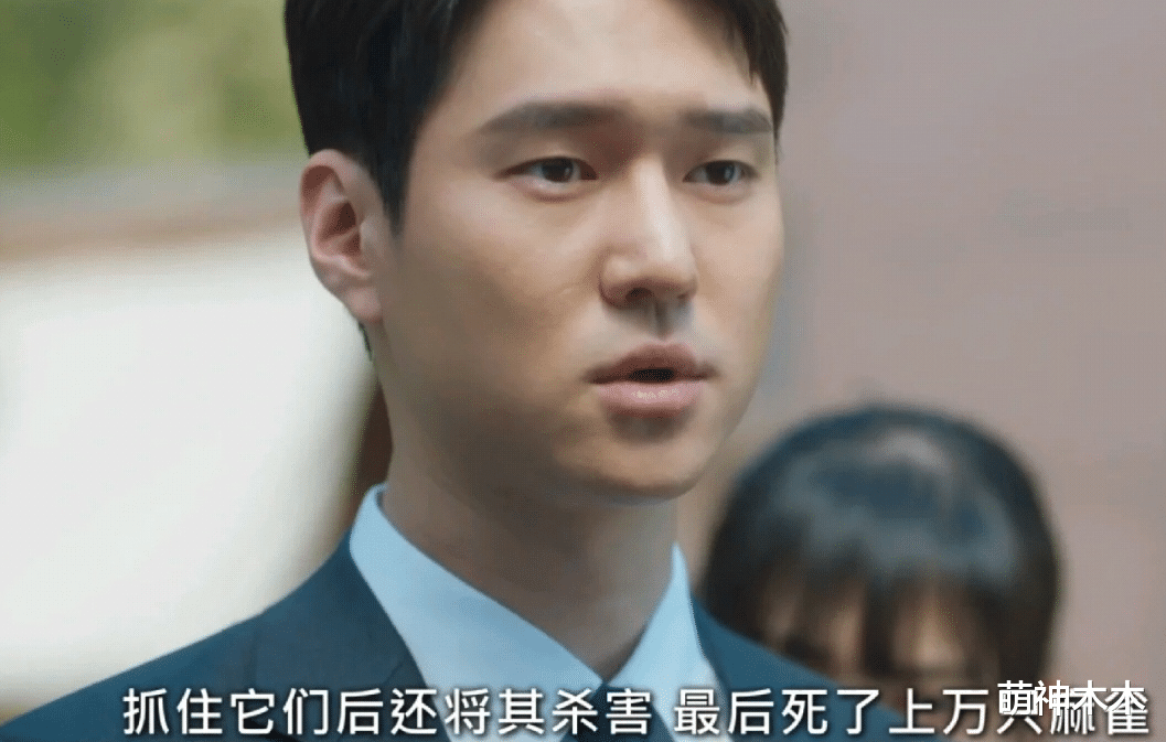 朴敏英|朴敏英分手风波后翻车,新剧疑抹黑中国还买营销,网友怒斥无知