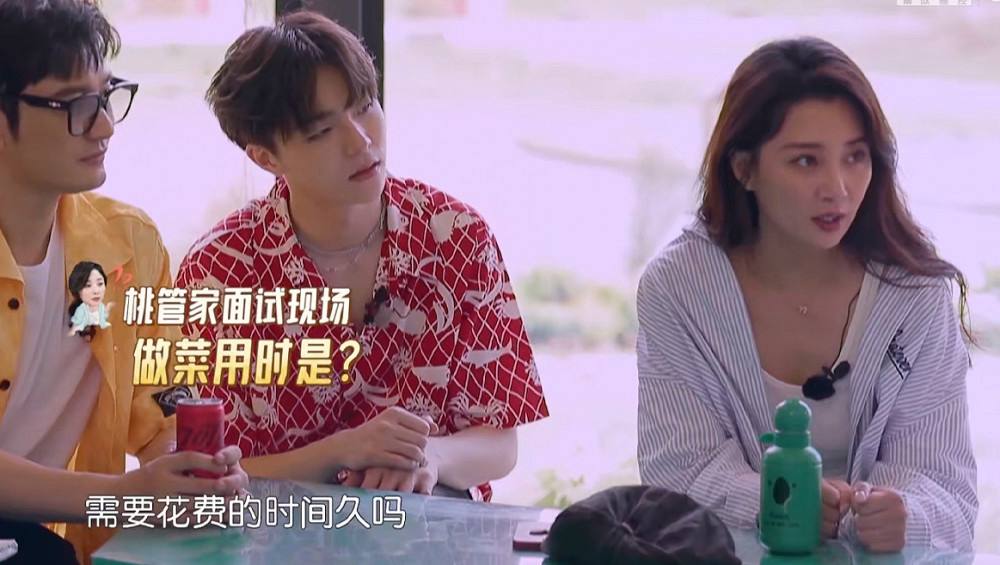 黄晓明|中餐厅6: 章若楠危险发言惹“怒”黄晓明，尹正忙解围，厨师背景不简单