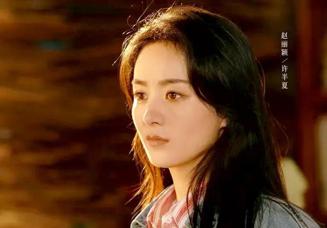 野蛮生长|赵丽颖《风吹半夏》再度爆火，但剧情引发争议，网友提出3大疑点