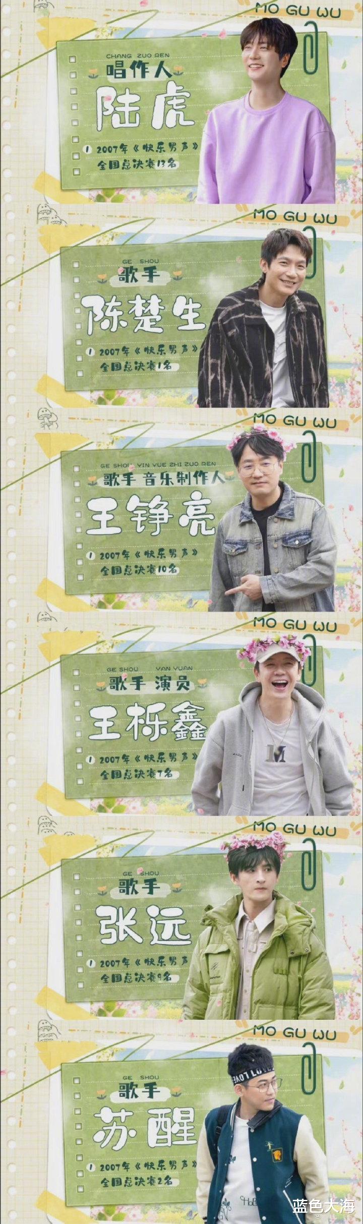 魏晨|魏晨\吃饭砸锅\被群嘲后,才读懂俞灏明:娱圈兄弟间从不缺假社交