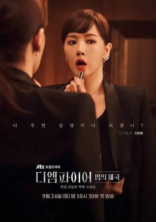 韩剧|如果韩剧都下架了,是不是人们就会去看国产剧?