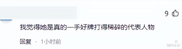 景甜|景甜遭两大品牌除名,2021年就有6个代言不续约,商业价值崩盘