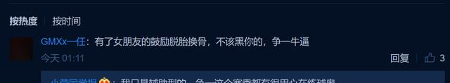 马刺队|中国斯诺克00后创历史，漂亮女友隔空送祝福：颜值很高，两人般配