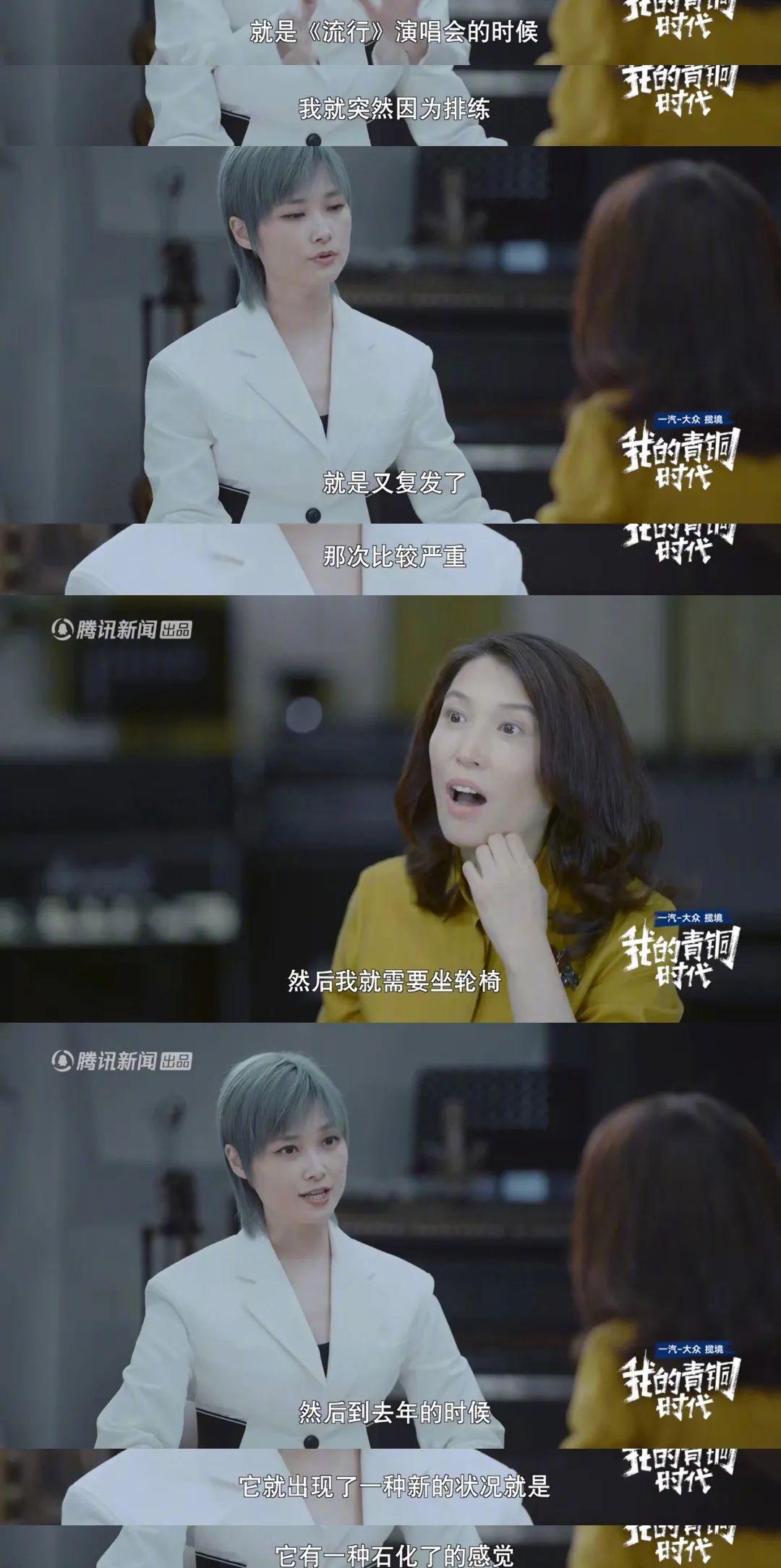 李宇春|李宇春自曝身患重病，发病时要坐轮椅：世事难料，人生无常