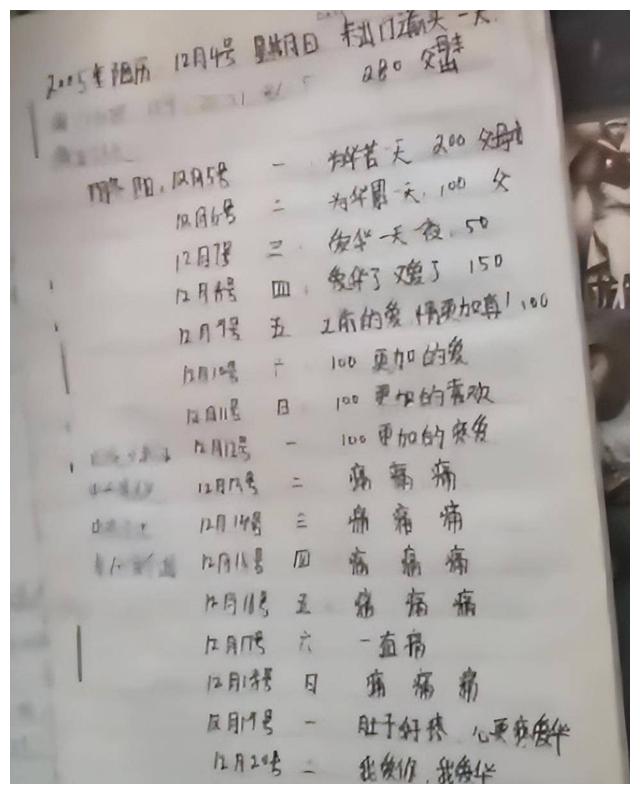 刘德华|6岁恋上刘德华,为其自杀3次、守身如玉29年,敖艳红到底有多疯狂