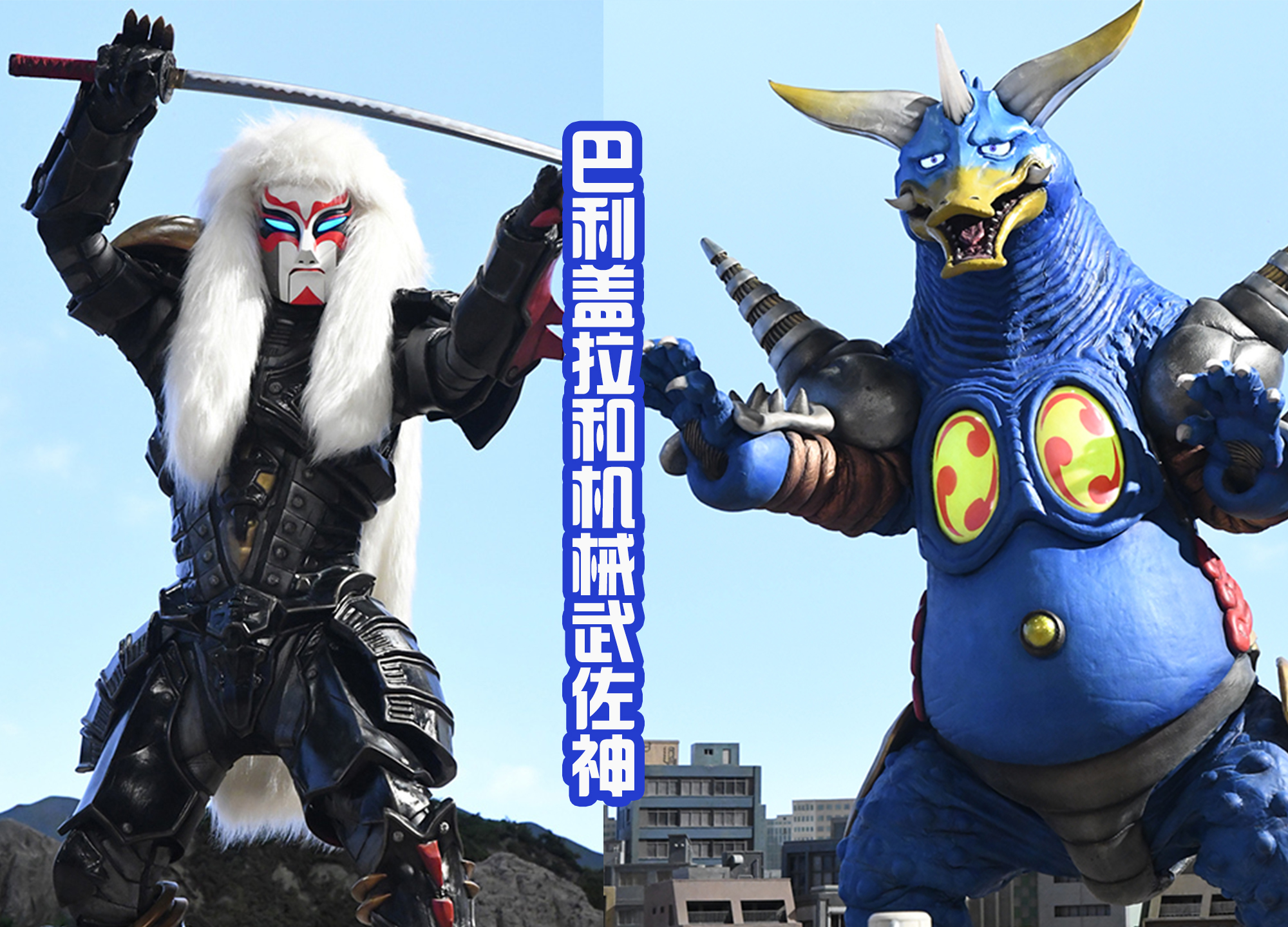 特利迦奥特曼|《特利迦奥特曼》中,除了最终boss,剩下的都是改色皮套,太穷?