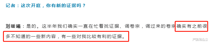 “江歌案”真相反转了?刘鑫放出新证据,但我更想曝光另一个恶毒的女人
