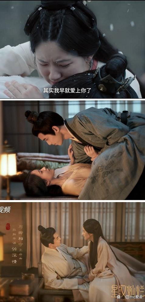 赵露思|赵露思、吴磊《星汉灿烂》10大高甜名场面曝光网友最爱这一幕