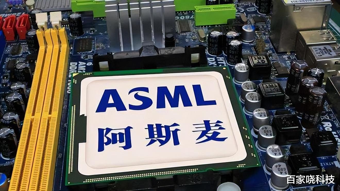 光刻机|外媒：ASML也没有料到，EUV光刻机正在被全球“抛弃”