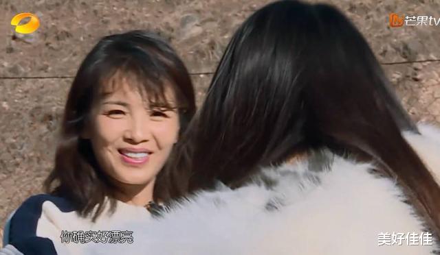 假日暖洋洋2|《假日暖洋洋2》：“琼女郎”同场比美，却被女配角抢了风头？