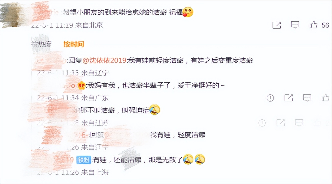 杨子姗|杨子姗产女后首露面,躺床上与女儿玩耍!吴中天:终于有人治你了