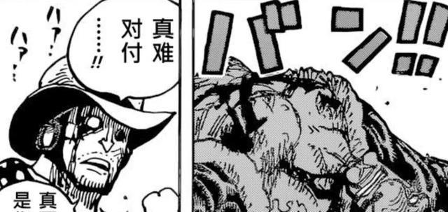海贼王|海贼王1041话：CP0被以藏极限1换1，实力明显不如三灾