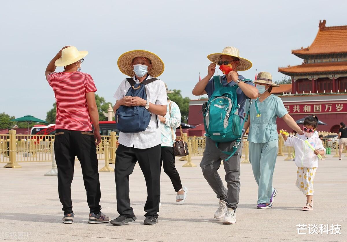 芯片|官方出手了！16项违法行为坐实，滴滴出行被罚80亿