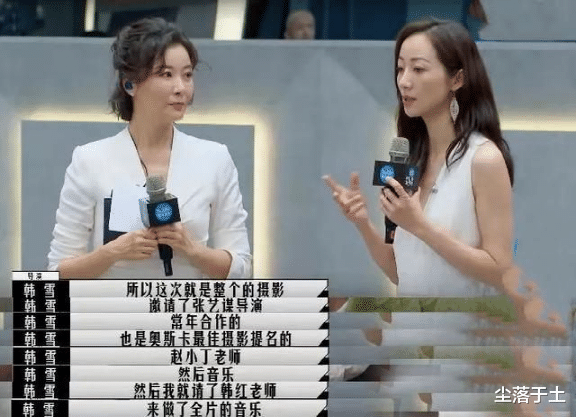 刘涛|同样是中年女演员,把刘涛和韩雪放在一起看,差距就出来了