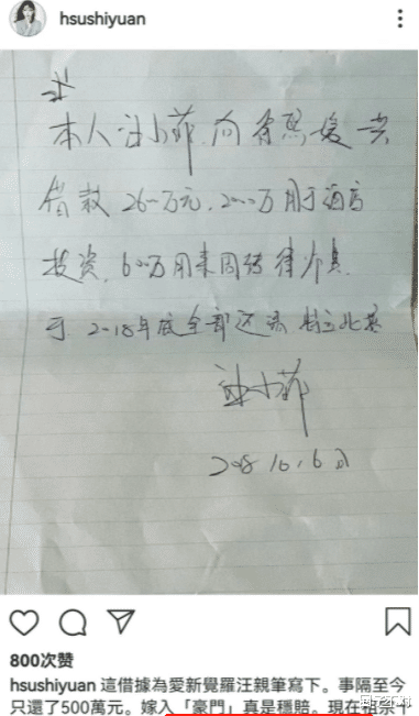 大S|绿茶女大S：装柔弱，做狠事，二婚还刷前夫的卡买头纱，表里不一