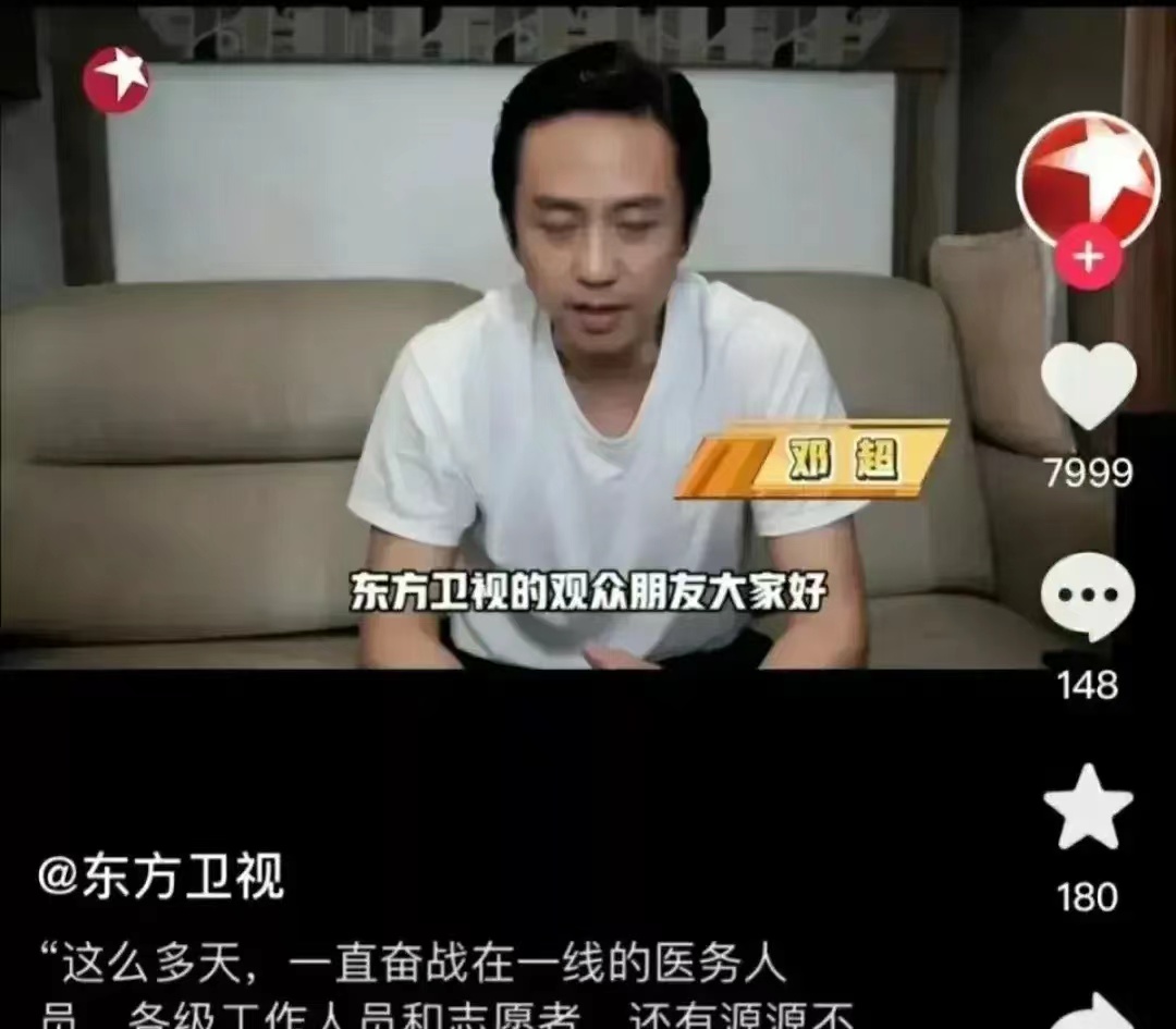 东方卫视|上海东方卫视携众多明星加油，网友叫好：最好再集体跳《谢谢你》