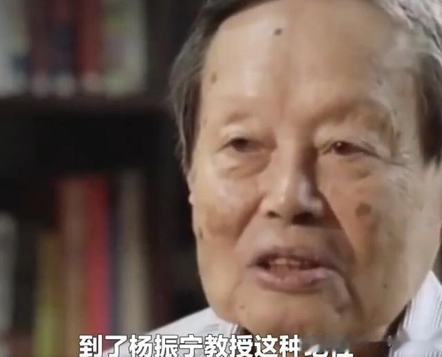 翁帆|知情人称杨振宁的工资每月一百万!翁帆不上班也能享受优渥的生活