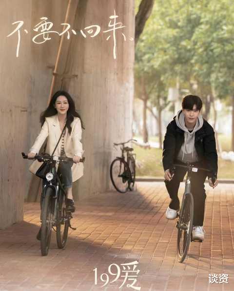 穿衣搭配 杨紫晒新剧《199爱》路透，齐刘海卷发变二次元女神，不愧为百变小猴紫