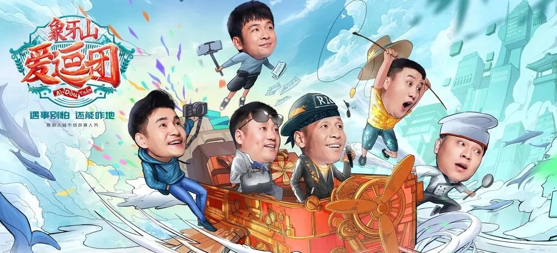 宋小宝|宋小宝：学了师傅的才艺，也学坏了生活作风，娶粉丝后生下龙凤胎