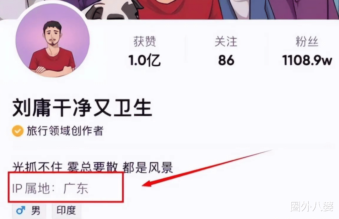 吴京|公布IP地址之后，吴京又被网暴了