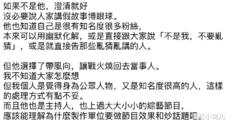 金钟奖|星光惨淡的金钟奖,只剩八卦和土了?