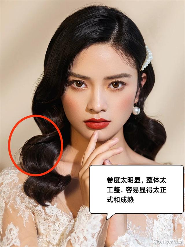 发型 过年换新发型,建议少烫这“3种”卷发,老气感明显,拍照也很土