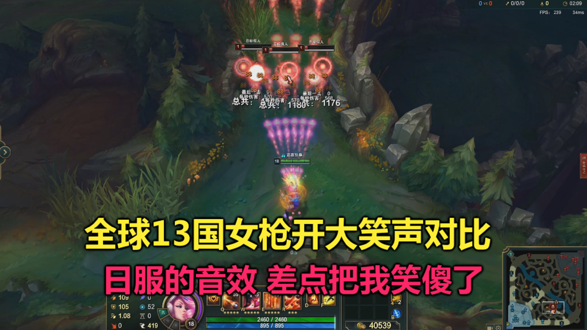 完美踢球者3d加速器