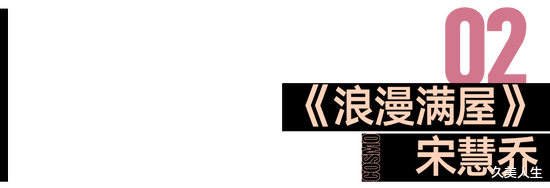韩剧 千禧年韩剧才不是只有车祸和失忆 还有妆造