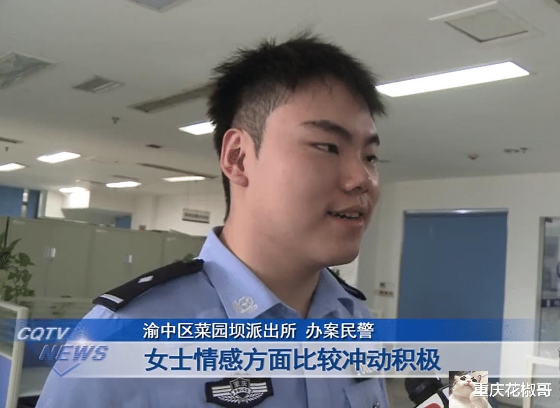 重庆女子网上交友,还没见面就被骗了8千元!民警:交友需谨慎!