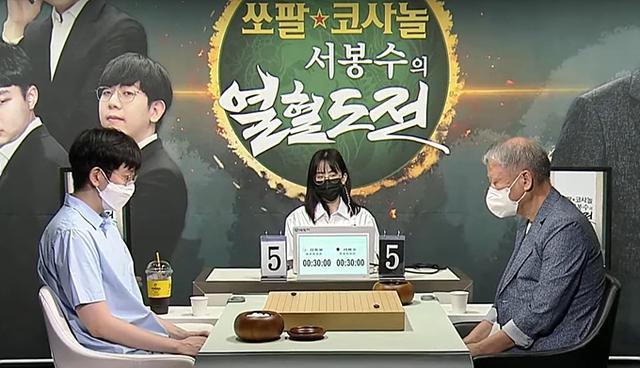 三星|肃然起敬!徐奉洙九段先摆两子,开始骄人之兵?