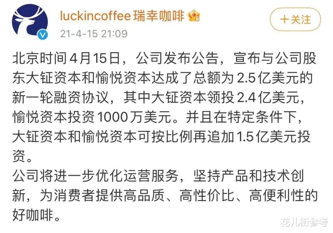 瑞幸:本宫不死,尔等终究是妃