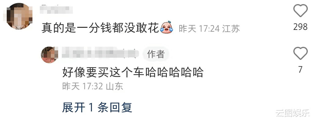 侯勇|侯勇买6万轿车被偶遇！小20岁娇妻穿拖鞋同行，腹部微隆被疑怀疑