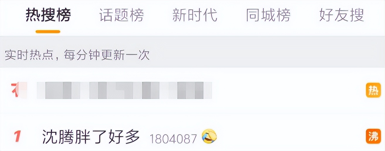 沈腾|沈腾和岳云鹏姐姐亲密合影,自然搭肩感情好,脸小一圈颜值回春