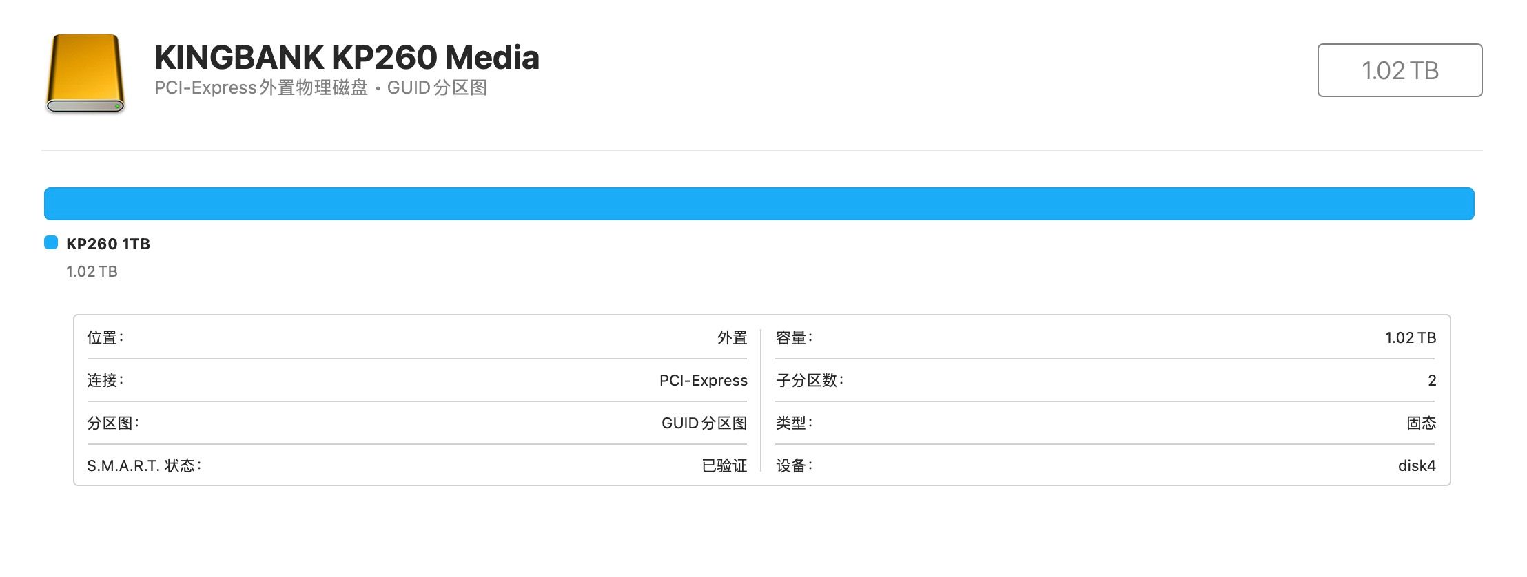 金百达KP260 1TB PCIe 4.0怎么样？拿主板和硬盘盒测速体验分享