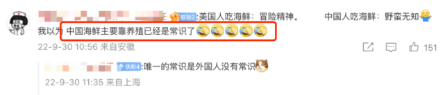 ?太可恶!小李子发文抹黑中国渔民,责怪中国人吃太多海鲜!