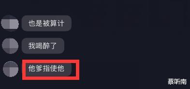 云南女教师未婚产女,数名男子给校长打电话,皆称是她男朋友