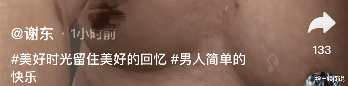 谢东|谢东为自己庆59岁生日，大雪天赤裸上半身，自言要挑战自我