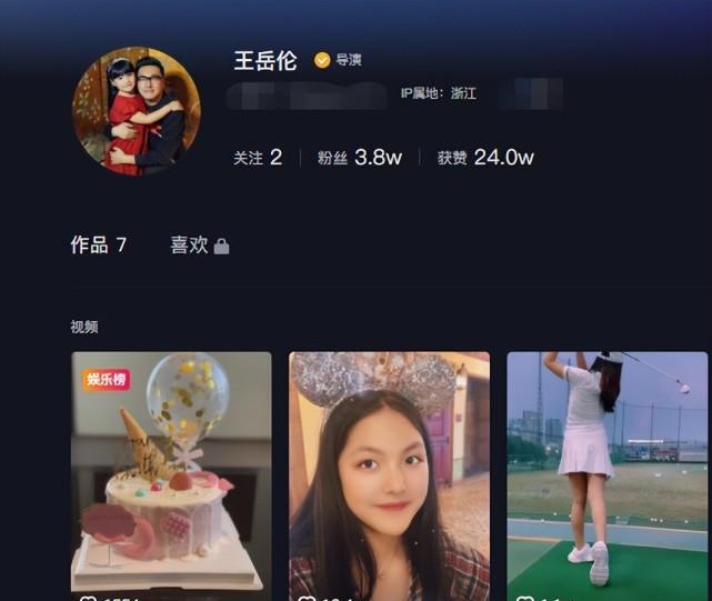 |王岳伦在国内给女庆生，意外暴露英国豪宅，独自买蛋糕庆祝显落寞