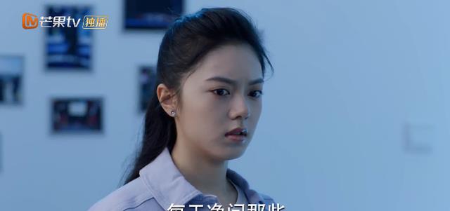 林妙妙|《少年派2》：看懂王胜男病态婚姻，顿悟林妙妙惨遭渣男欺骗真相